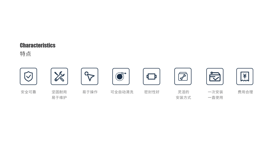 通洁科技